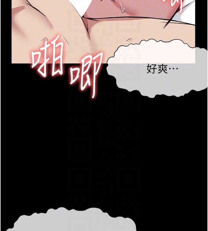 尸变家园:以身相许第9話-插到你爽為止&hearts;