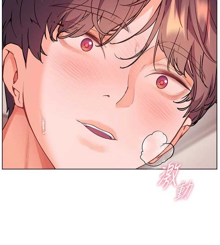 老师的亲密指导第64話-嚴師遇上新「男」題&hearts;
