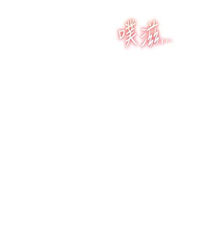 老师的亲密指导第64話-嚴師遇上新「男」題&hearts;