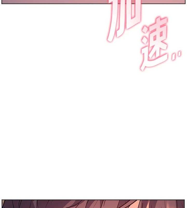 老师的亲密指导第64話-嚴師遇上新「男」題&hearts;