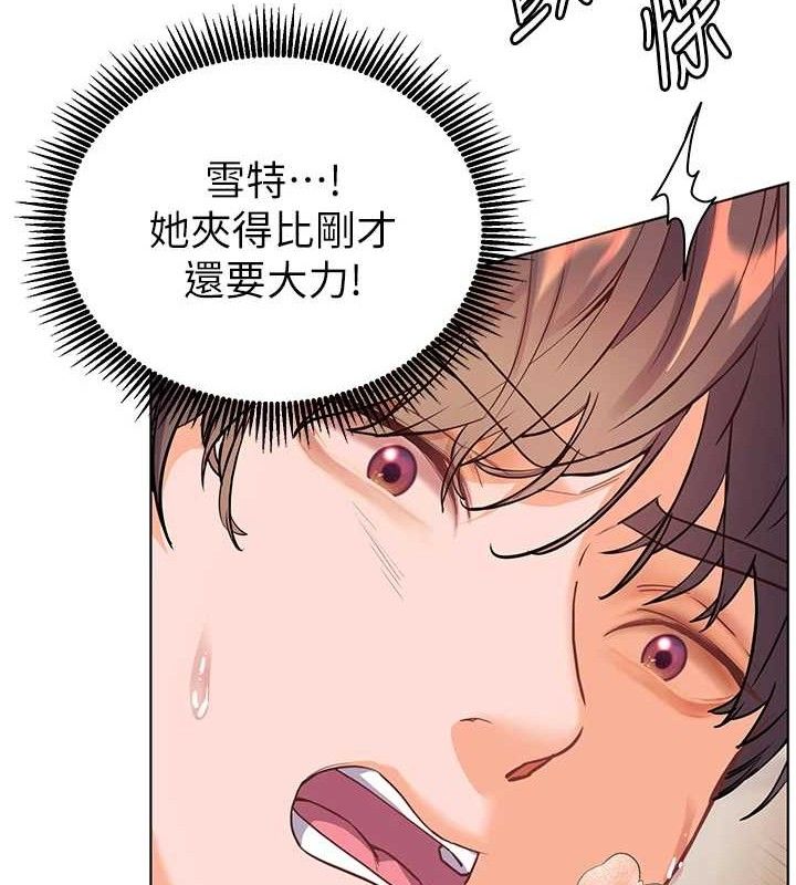 老师的亲密指导第64話-嚴師遇上新「男」題&hearts;
