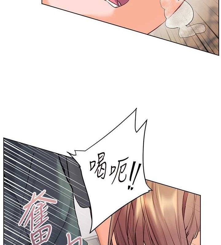 老师的亲密指导第64話-嚴師遇上新「男」題&hearts;