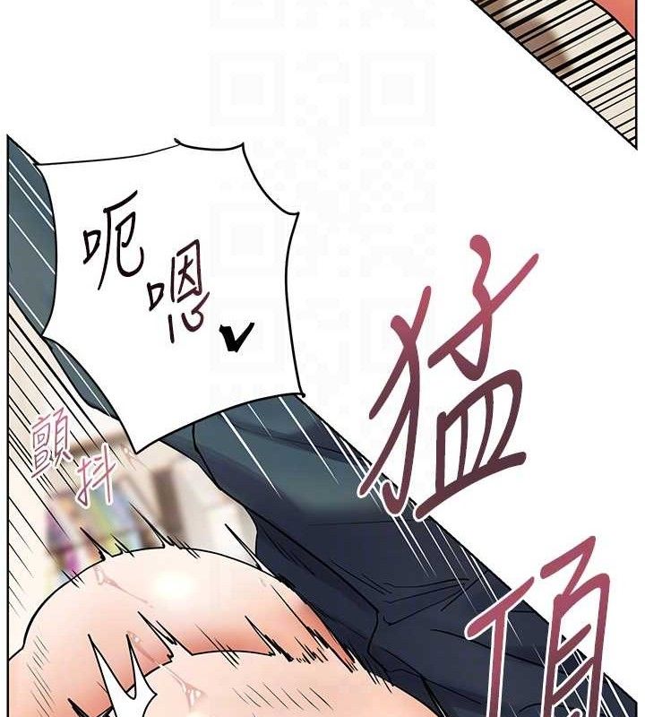 老师的亲密指导第64話-嚴師遇上新「男」題&hearts;