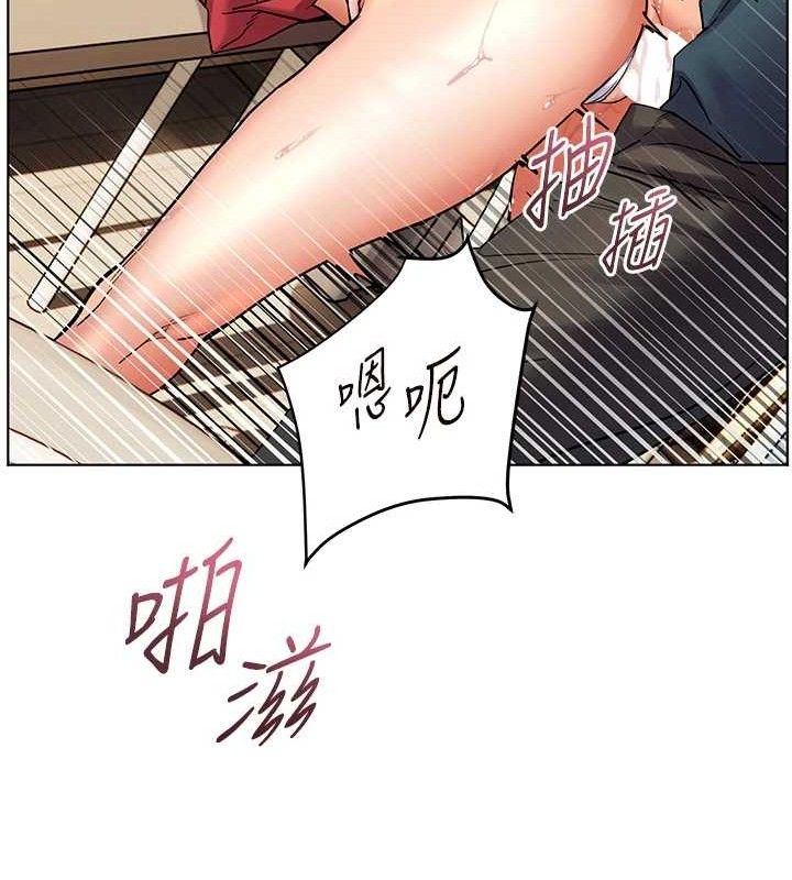 老师的亲密指导第64話-嚴師遇上新「男」題&hearts;