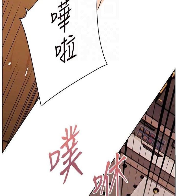 老師的親密指導第64話-嚴師遇上新「男」題&hearts;