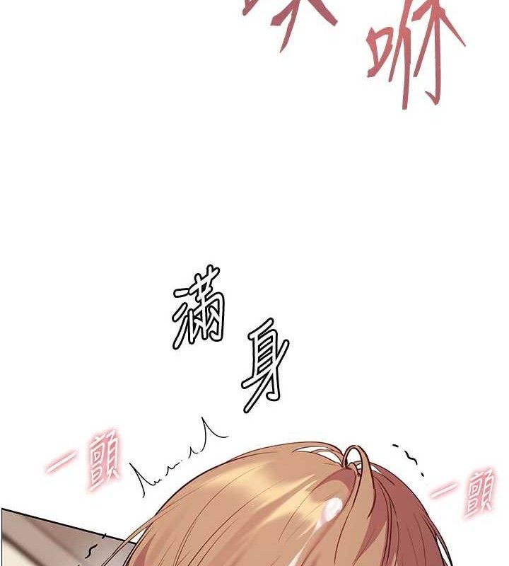 老師的親密指導第64話-嚴師遇上新「男」題&hearts;