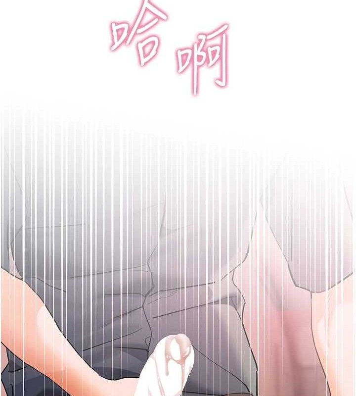 老師的親密指導第64話-嚴師遇上新「男」題&hearts;