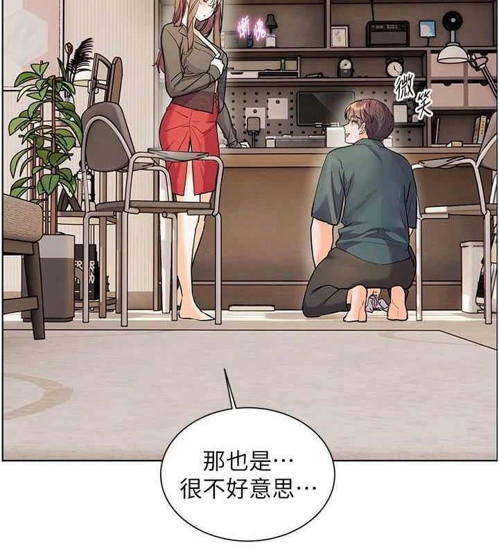 老师的亲密指导第64話-嚴師遇上新「男」題&hearts;