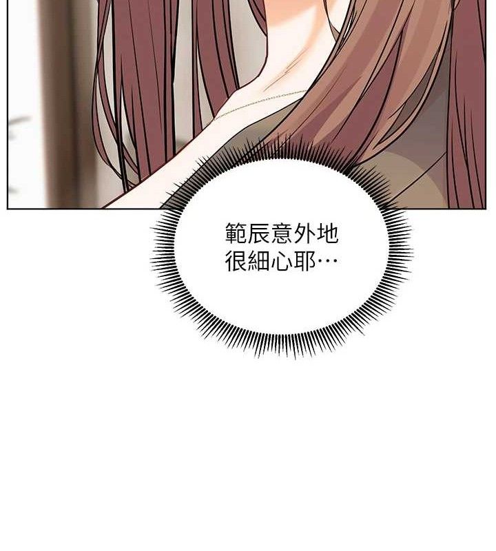 老师的亲密指导第64話-嚴師遇上新「男」題&hearts;