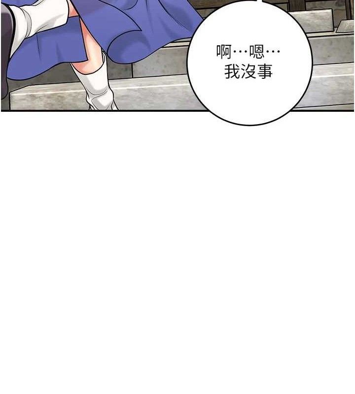 花容濕色:取花點第68話-忍不住手淫的小姐