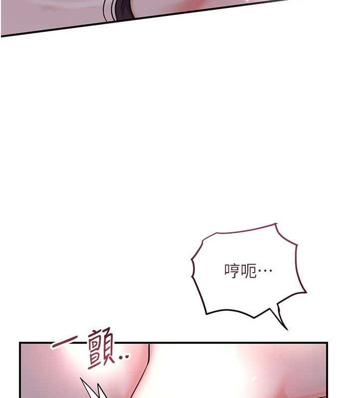 花容湿色:取花点第68話-忍不住手淫的小姐