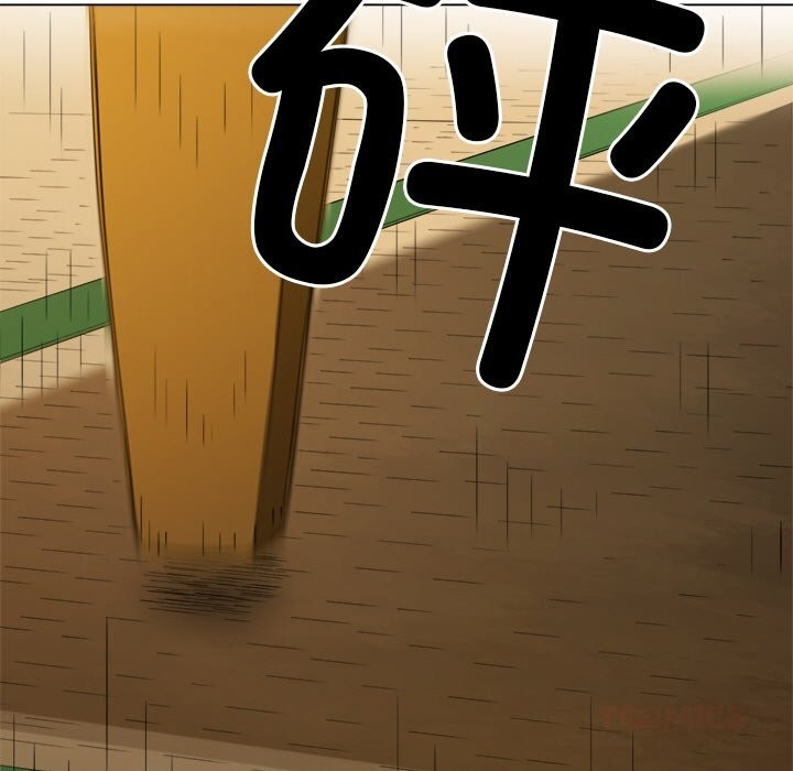 難纏小惡女第269話