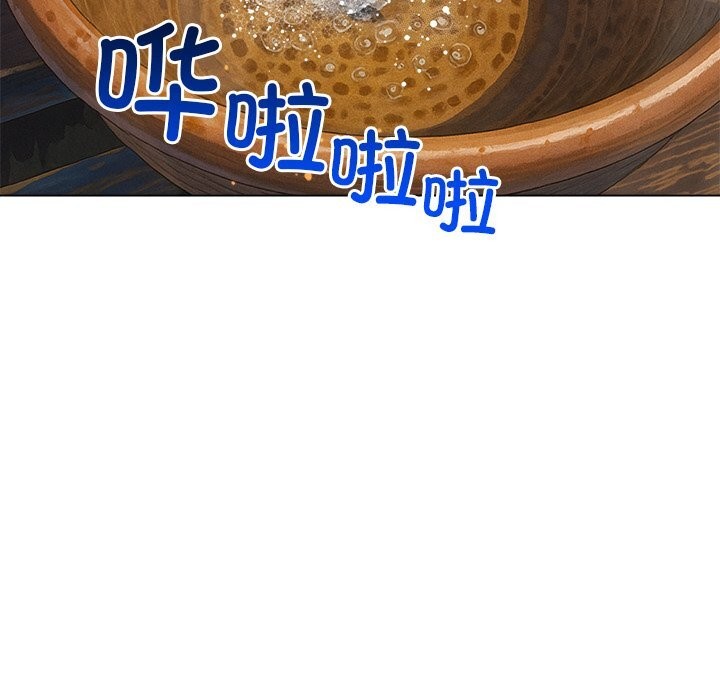 《难缠小恶女》第269话