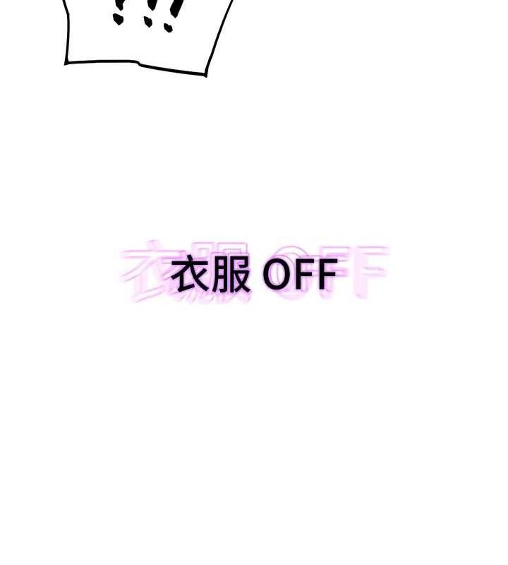 G鬥吧!真人肉搏王第17話-關上門教訓慣老闆