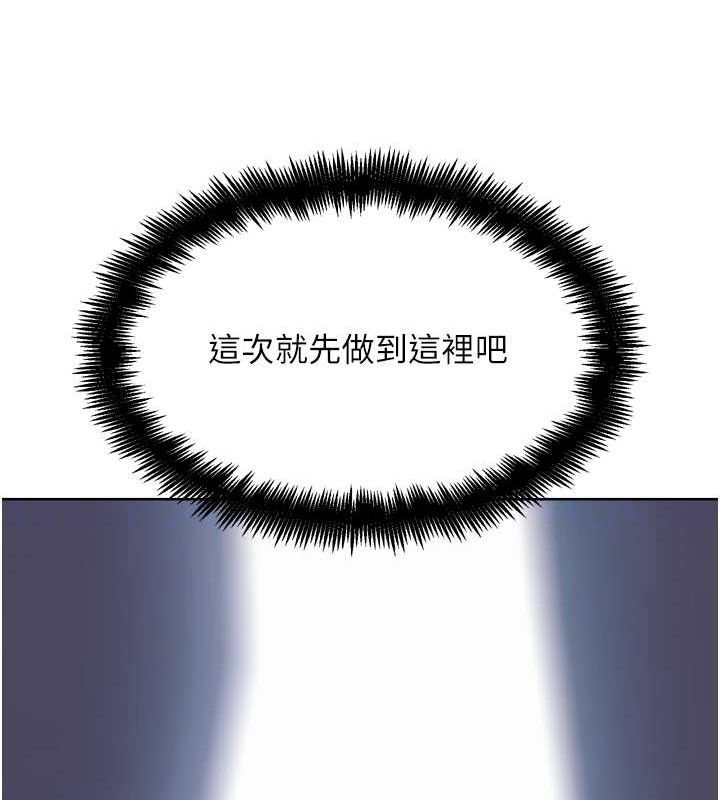 G鬥吧!真人肉搏王第17話-關上門教訓慣老闆