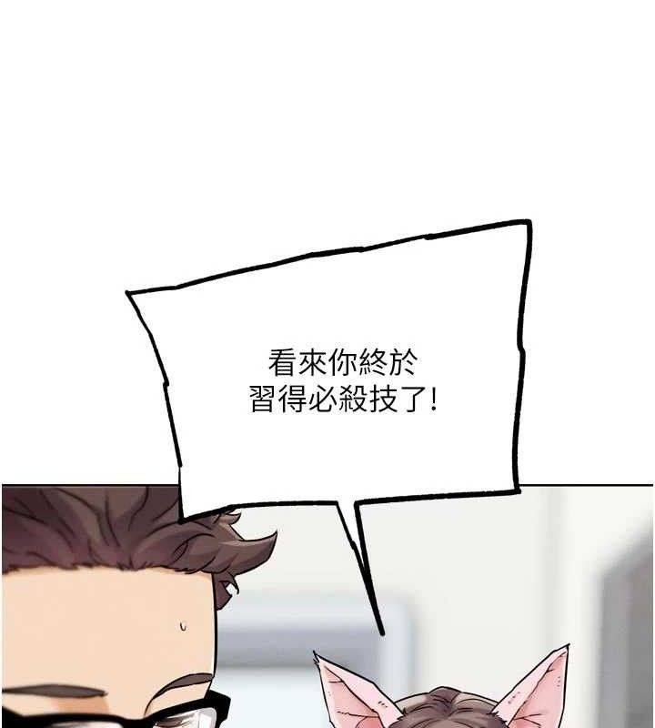 G斗吧!真人肉搏王第17話-關上門教訓慣老闆