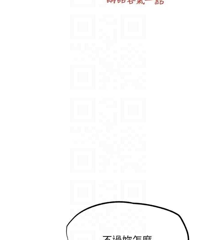 G鬥吧!真人肉搏王第17話-關上門教訓慣老闆