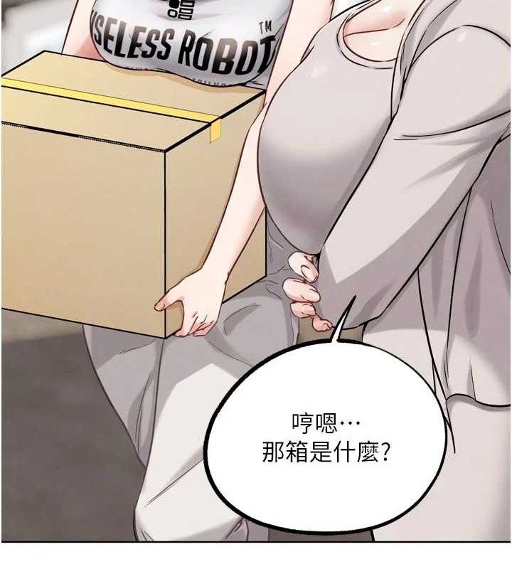 G鬥吧!真人肉搏王第17話-關上門教訓慣老闆