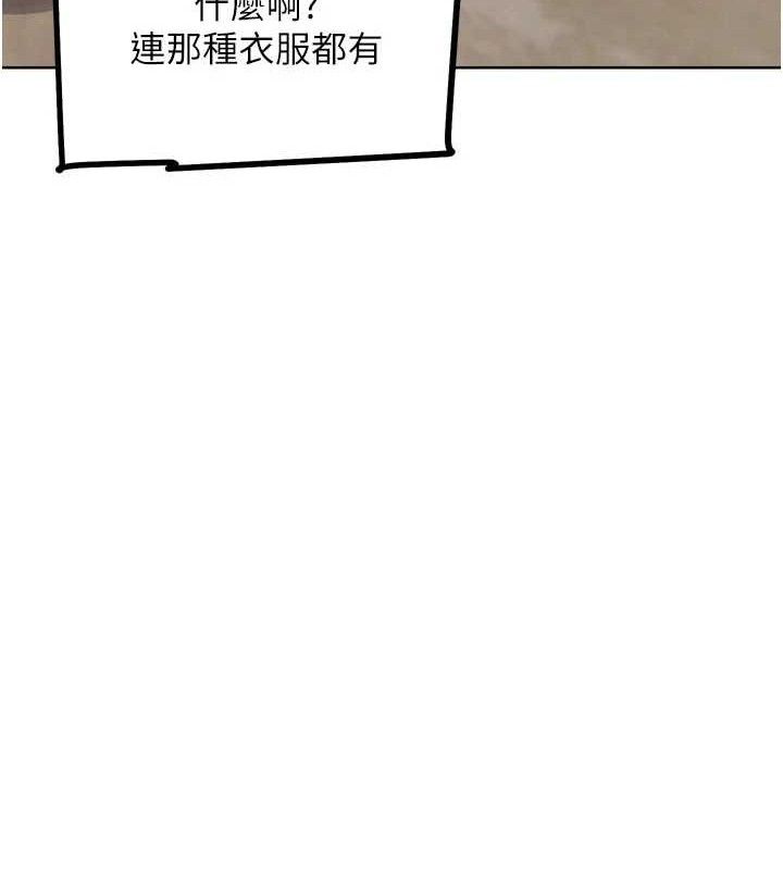 《G斗吧!真人肉搏王》第17话-关上门教训惯老闆