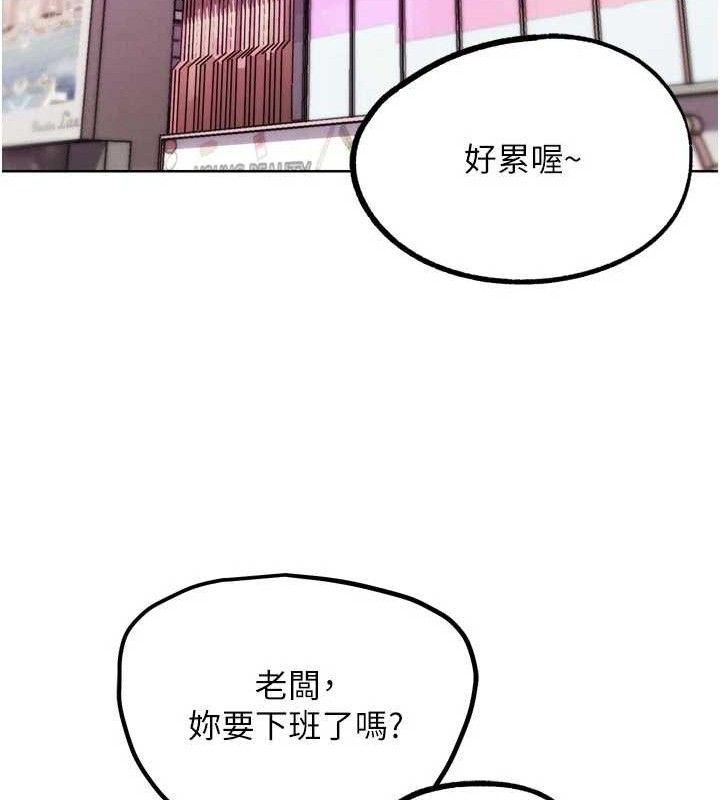 G鬥吧!真人肉搏王第17話-關上門教訓慣老闆