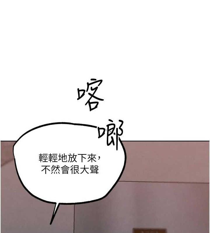 G鬥吧!真人肉搏王第17話-關上門教訓慣老闆