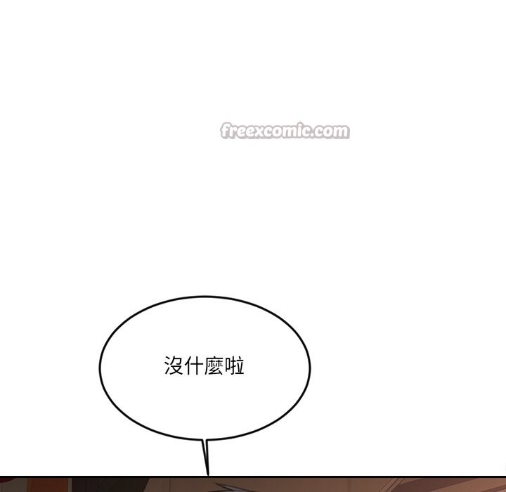 女子宿捨日記第14話