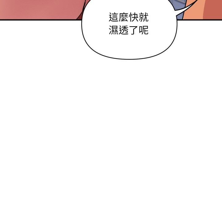顶级豪门秘辛第15話