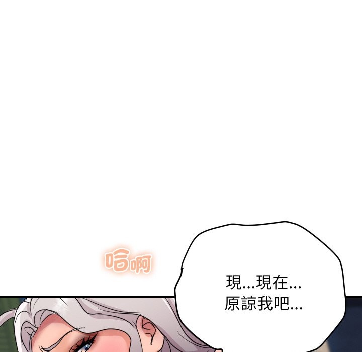 顶级豪门秘辛第15話