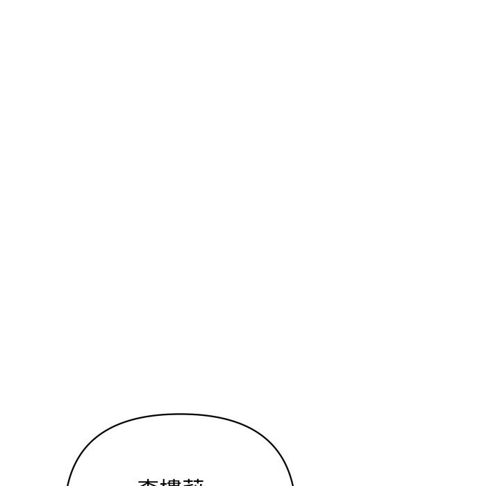 顶级豪门秘辛第15話
