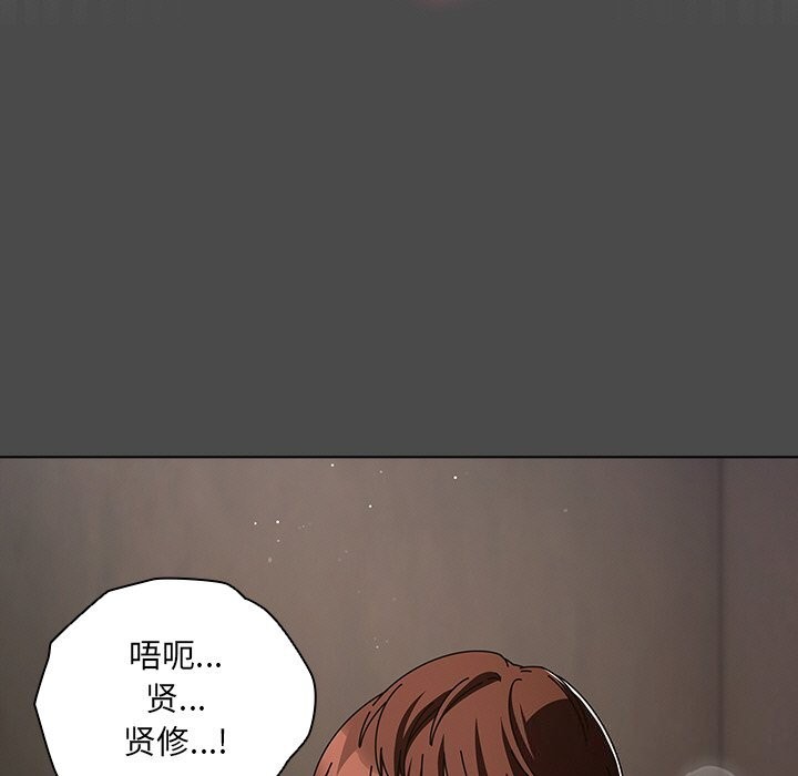 請弄臟我的女朋友第20話