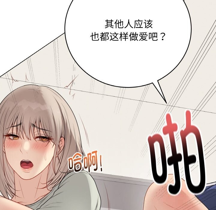 最后的冲刺第27話