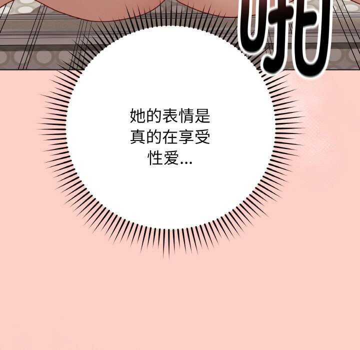 最後的沖刺第27話