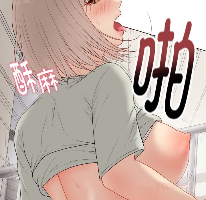 最後的沖刺第27話