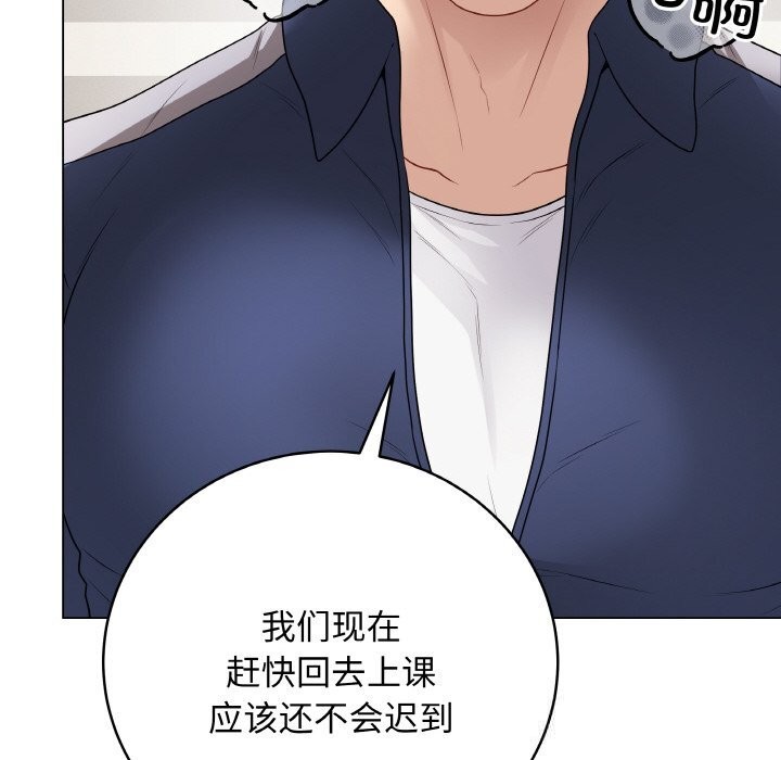 最後的沖刺第27話