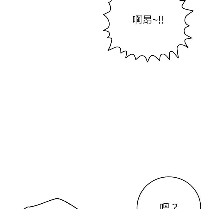 再愛我一次第34話