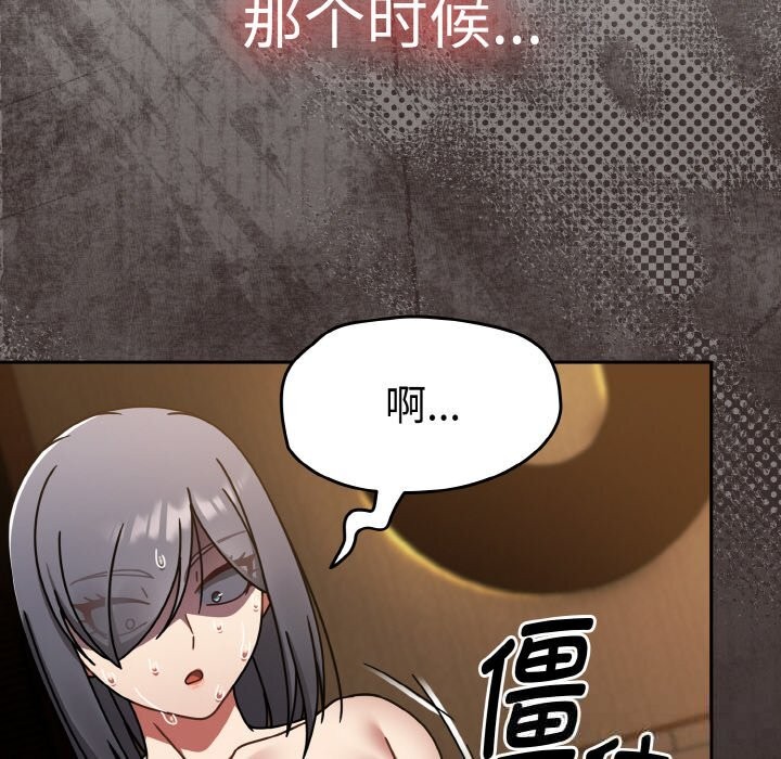 热情拳击馆第38話