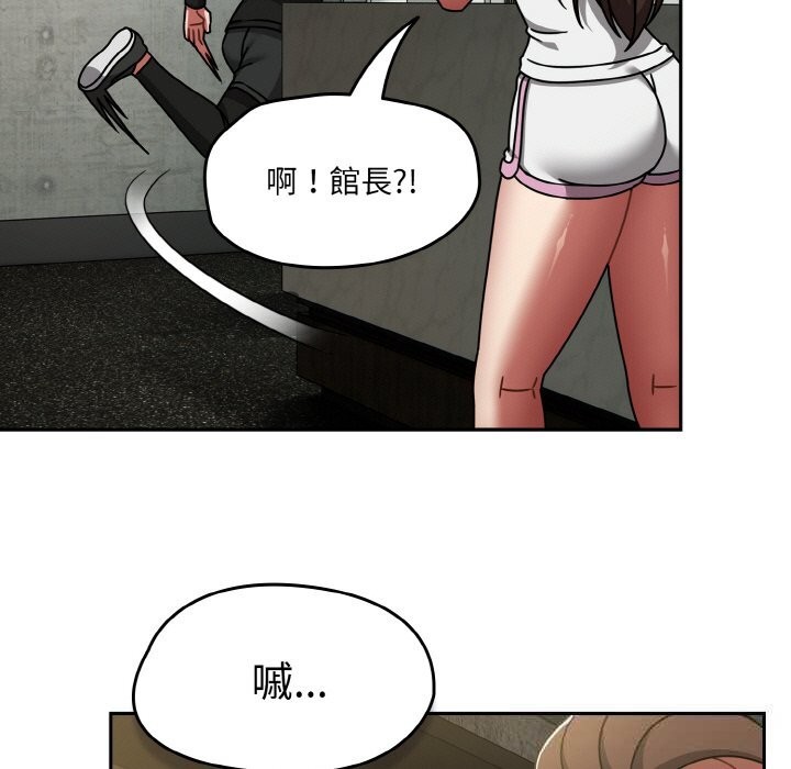 热情拳击馆第38話