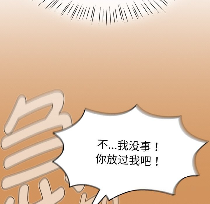 熱情拳擊館第38話