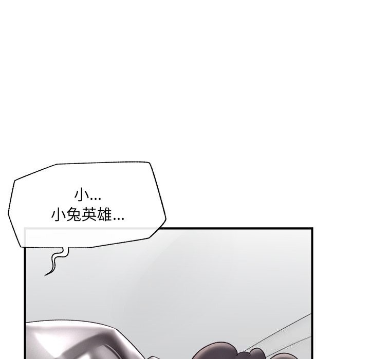 催眠手机第35話