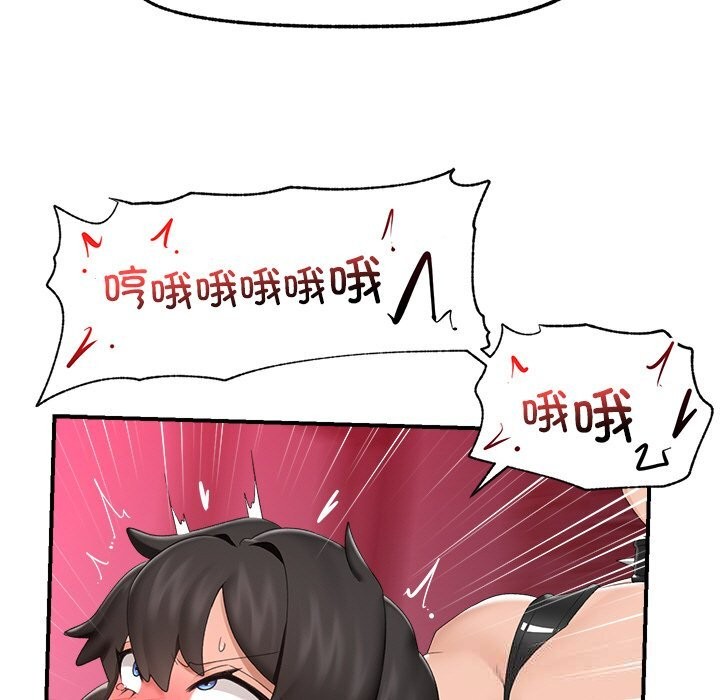 催眠手機第35話