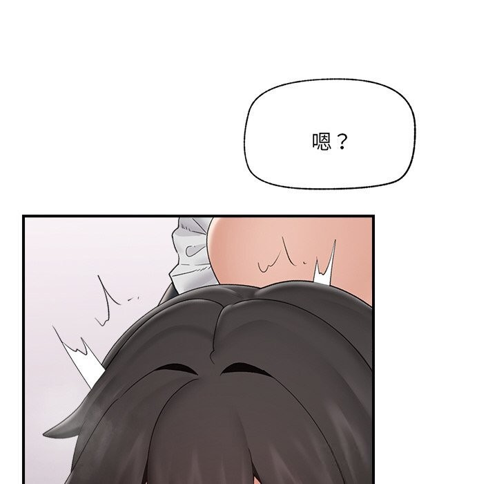 催眠手機第35話