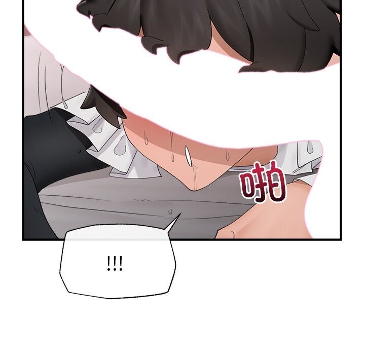 催眠手機第35話