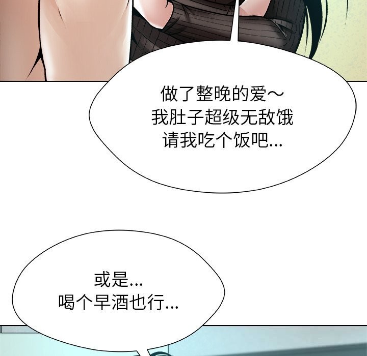 被幸运诅咒的人第7話