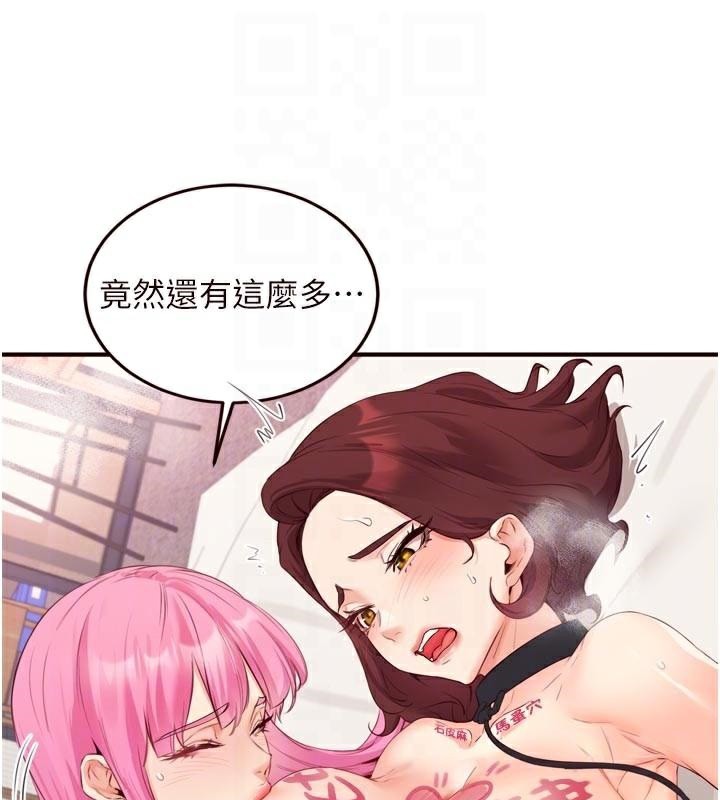 熟女自助餐第53話-母豬前輩好美味