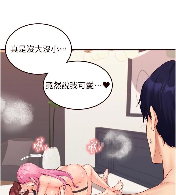 熟女自助餐第53話-母豬前輩好美味