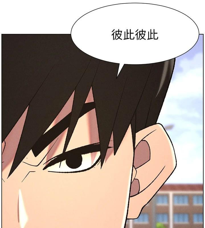 兄妹的秘密授課第74話-那些年我們追過的小太妹