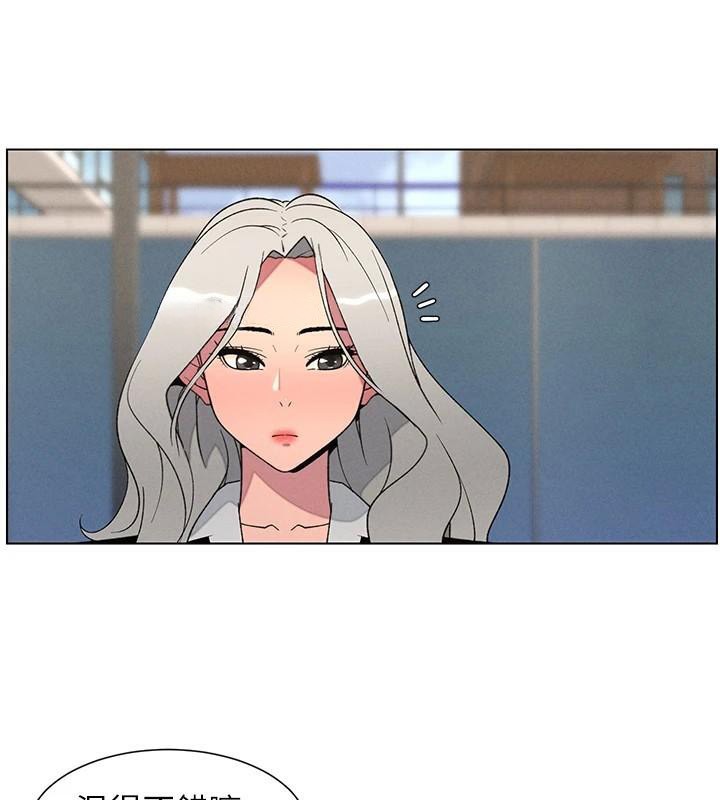 兄妹的秘密授課第74話-那些年我們追過的小太妹
