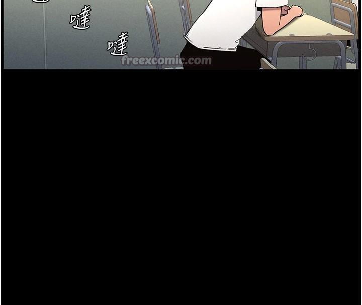 《兄妹的秘密授课》第74话-那些年我们追过的小太妹