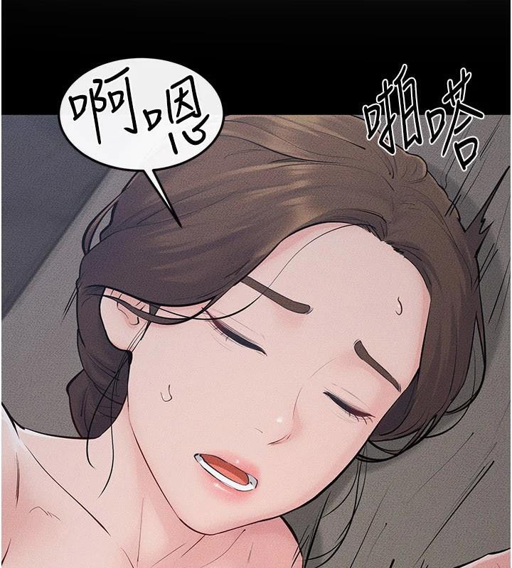 《继母与继姐》第87话-我想跟妈做「那檔事」