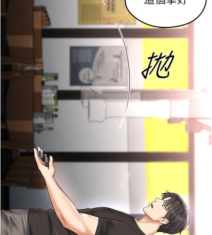 足球型男脫單指南第29話-你不記得我嗎?